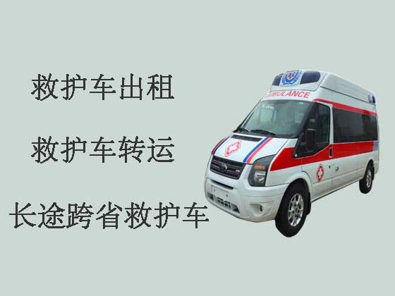 徐州私人救护车出租跑长途